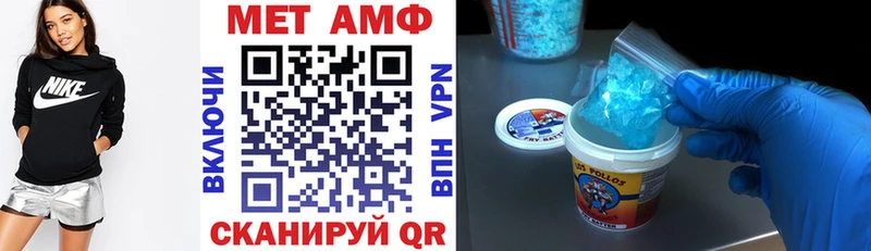 Amphetamine 98%  Тетюши 
