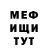 Метадон мёд Bob York