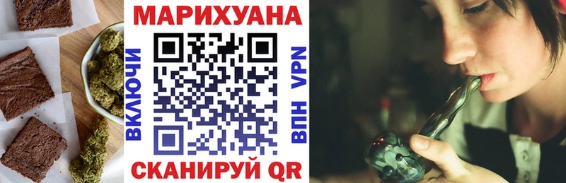 Еда ТГК марихуана  Тетюши 
