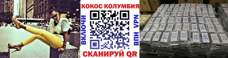 Кокаин VHQ закладки Тетюши