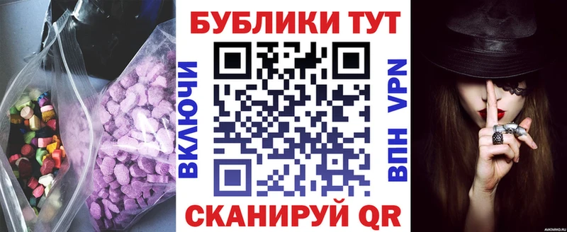что такое   Тетюши  Экстази Cube 