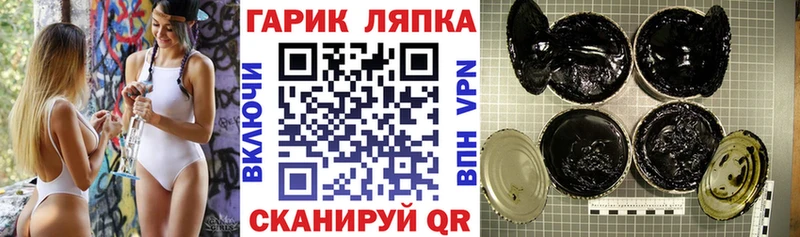 Гашиш Premium  ОМГ ОМГ зеркало  Тетюши 