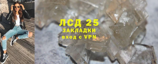 гашишное масло Абаза