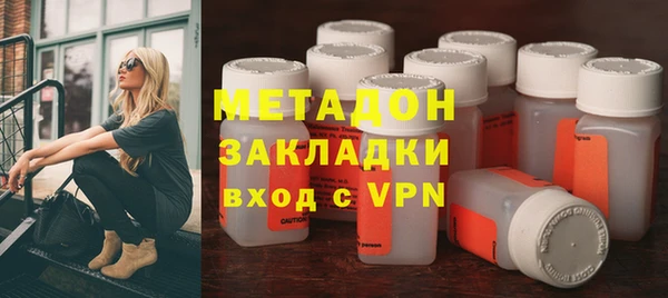 гашишное масло Абаза