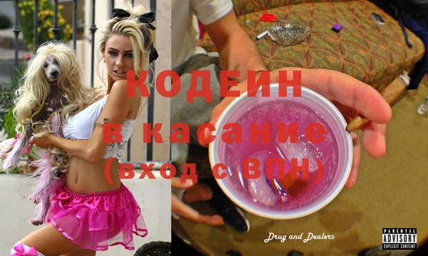гашишное масло Абаза