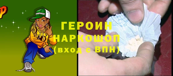 герыч Абинск