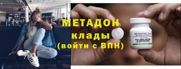герыч Абинск