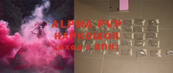 гашишное масло Абаза