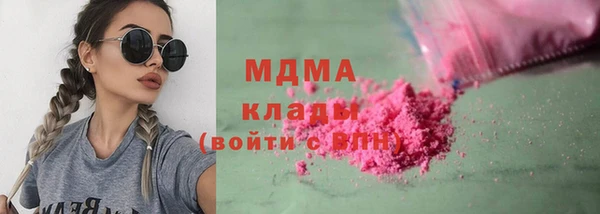кокаин перу Абдулино