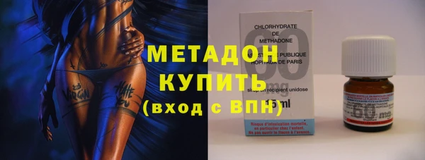 гашишное масло Абаза