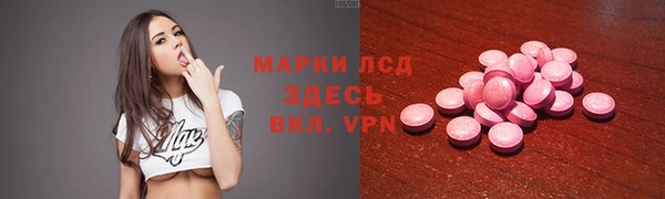 кокаин перу Абдулино