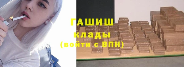 кокаин перу Абдулино