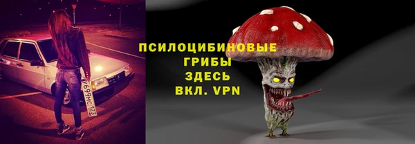 гашишное масло Абаза