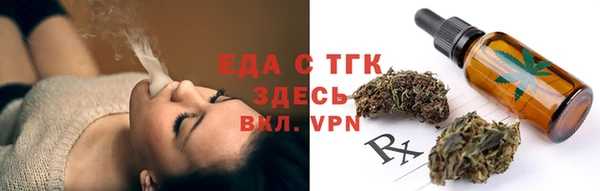 гашишное масло Абаза