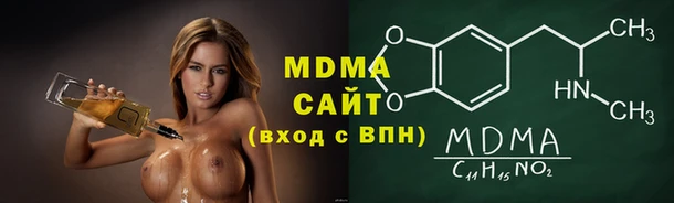гашишное масло Абаза