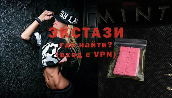 гашишное масло Абаза