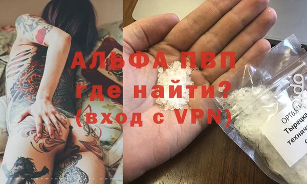 кокаин перу Абдулино