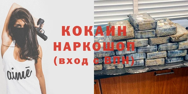 кокаин перу Абдулино