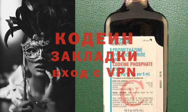 кокаин перу Абдулино