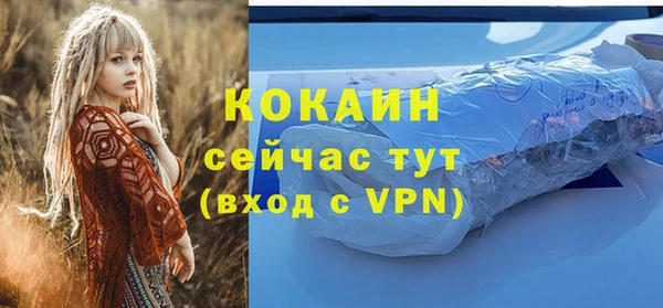 кокаин перу Абдулино