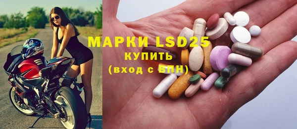 герыч Абинск