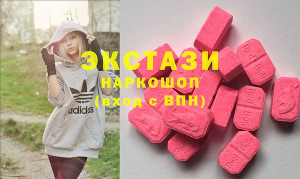 кокаин перу Абдулино