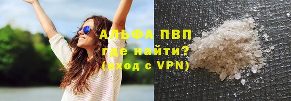кокаин перу Абдулино