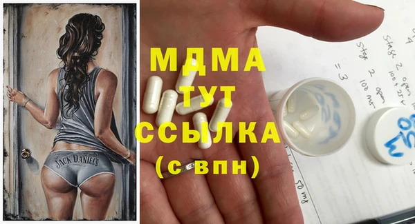 кокаин перу Абдулино
