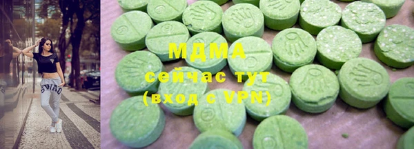 герыч Абинск