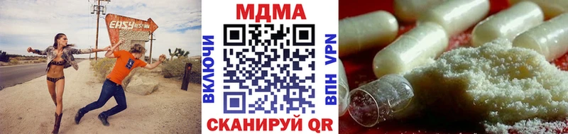 МДМА молли  Тетюши 