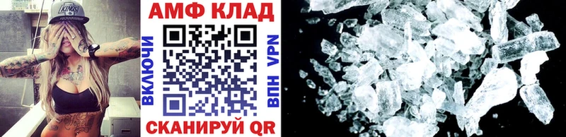МЕТАМФЕТАМИН Methamphetamine Тетюши
