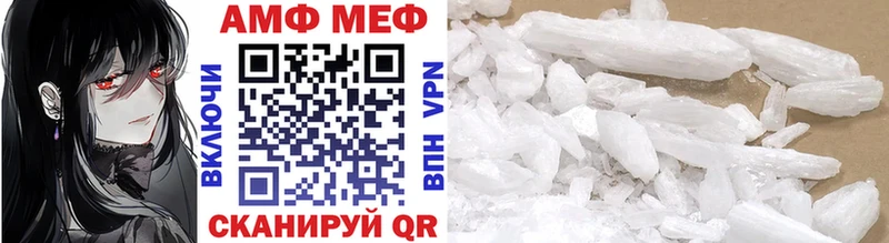 хочу   Тетюши  Метамфетамин мет 