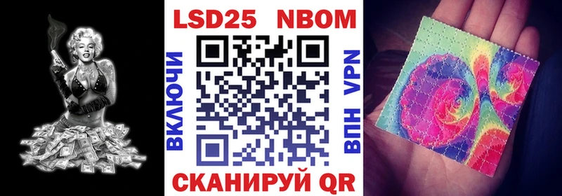 Марки NBOMe 1,5мг  Тетюши 