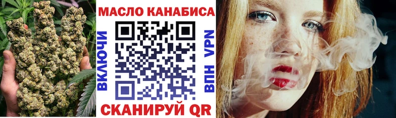 ТГК THC oil Тетюши